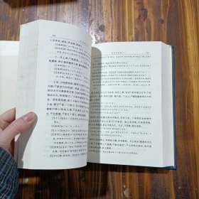 史记 简体字本前四史 上 精装