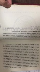 罗经的使用方法
