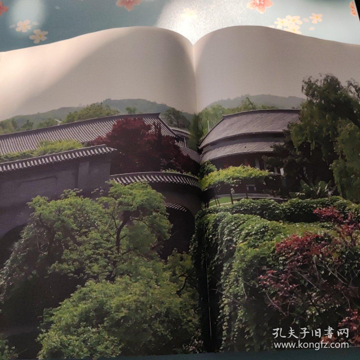 联语蛰庐一千唐志斋楹联书法集（陈花容 签赠本）