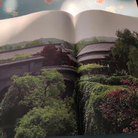 联语蛰庐一千唐志斋楹联书法集(陈花容 签赠本)