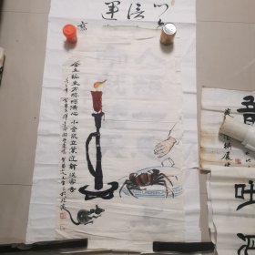 满族著名书法家 常元生，字贺兰，号山人，满族人，1988年毕业于中国书画函授大学，现任中国名人艺术研究院副秘书长，北京西城书法协会会员，北京一得阁墨艺术书画研究会会长，中国殷墟甲骨文书法篆刻研究会会员