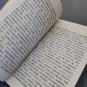 传统修养处世学与佛教的现代启示