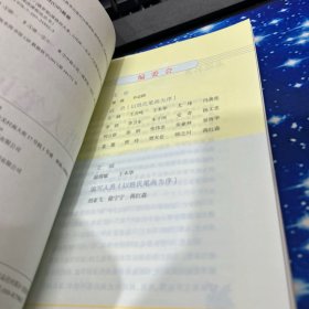 中小学新版教材 统编版语文配套课外阅读 名著阅读课程化丛书 猎人笔记（七年级上册）