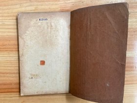 言文对照 古文评注全集 第六册