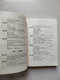 三走麦城