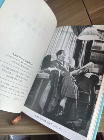 毛泽东读文史古籍批语集