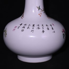 旧藏 清雍正粉彩花鸟纹扁肚瓶 高29.5×22厘米