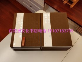 〔七阁文化书店〕第一批国家珍贵古籍名录图录：布面精装彩印本8册全。国家图书馆出版社2008年一版一印。善本古书国宝汇总。