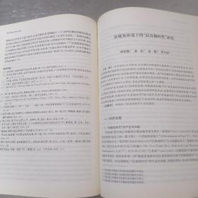 智能传播：机遇与挑战