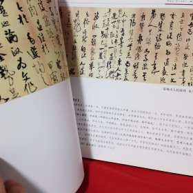 高二适研究馆