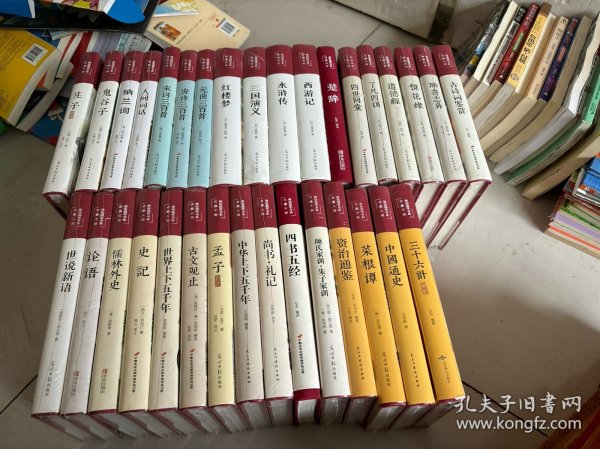 古文观止 美绘版 彩图珍藏版 美绘国学系列 中国国学经典古代散文辞典书籍 中小学生课外阅读书籍