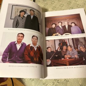 单弦艺术浅谈（一版一印）