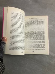 蒙台梭利儿童教育经典原著：发现孩子