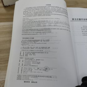 国外名校最新教材精选：基于运算放大器和模拟集成电路的电路设计