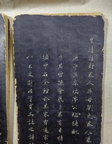 陕西韩城《皇清诰封恭人牛母刘太恭人（1795—1870）墓志铭》拓本，高凤辉题韱、吉梦鱼撰文、陈诰书丹、薛仰清篆盖，清代老拓，拓工精良，书法好，史料研究价值巨大！