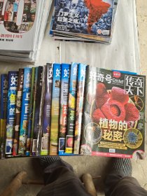 好奇号2022（全22册）附2册赠阅