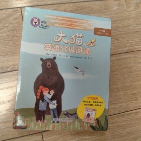 大猫英语分级阅读十二级1(适合初中一.二年级学生)(5册读物+1册指导)