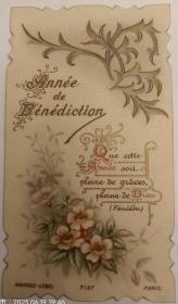 法国1902年迷你明信片