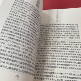 文化苦旅