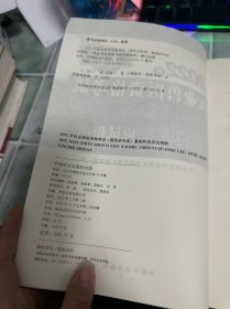 2022年执业兽医资格考试（兽医全科类）-基础科目应试指南
