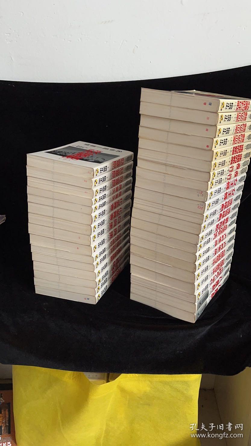 横沟正史作品·金田一探案集.36本合售
