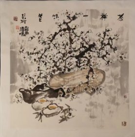 中美协会员彭柯、彭石合作作品。《茶禅一味》，喝茶赏花悟道，是中国画思想一大境界。梅花的枝干画得尤其出彩，潇洒自由，其中写意梅花也是彭柯老师在中国美协展览中多次获奖的题材。画面用纯水墨来表现，也提现了画家笔下常年累计的深厚笔墨功夫。