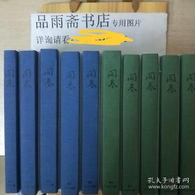 纪念《开卷》创刊二十周年，20册全，2000年-2019年精装合订本，限量发行，只有50套。