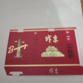 汴京烟标