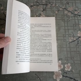 《行政机关公务员处分条例》释义