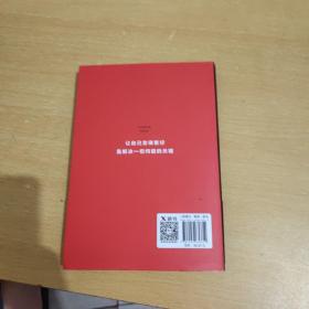 【樊登推荐】一年顶十年（剽悍一只猫2020年新作！）