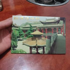 临潼博物馆明信片（十张）