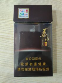 一批烟盒［116］泰山-佛光［细支过滤嘴香烟］