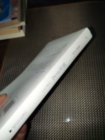 留住手艺：增订版