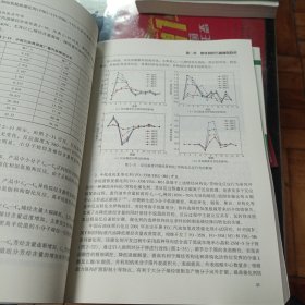 清洁油品技术/中国石油炼油化工技术丛书