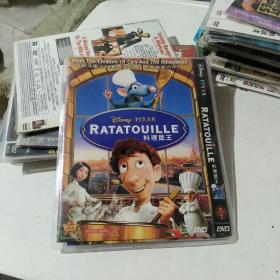 DVD 《料理鼠王》