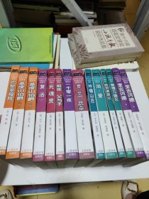 名著名译插图本·精华版（堂吉柯德上下、傲慢与偏见、格列佛游记、简爱、呼啸山庄、一千零一夜、前夜父与子、复活、死魂灵、童年在人间我的大学、基督山伯爵上下册、巴黎圣母院）