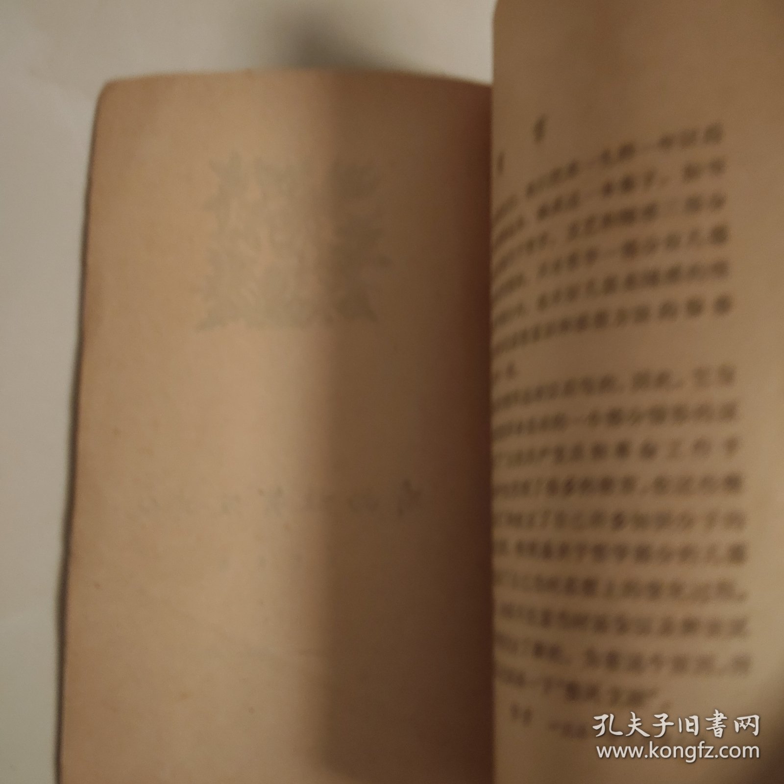 “有的放矢”及其他