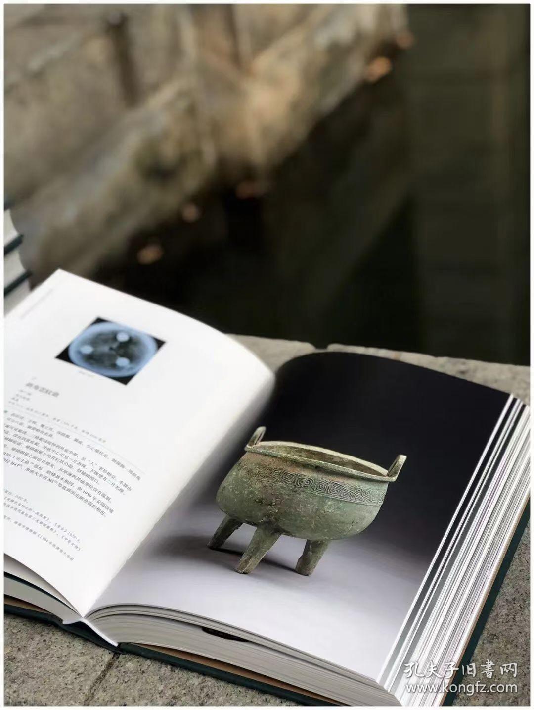 宝鸡青铜器博物院藏商周青铜器