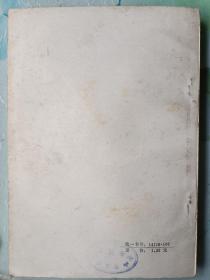 新编中医温病学心法要诀注解