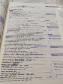 新高中英语同步词汇笔记