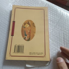 比目鱼·清风闸·水石缘。——中国古典文学名著