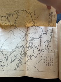 东北经济小丛书 运输