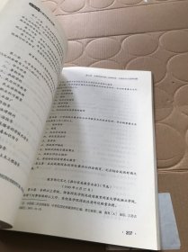 近现代中国科普史初稿