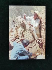 （明信片）考古工作者在现场清理陶俑 1张