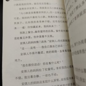 能闻出孩子味儿的乌龟