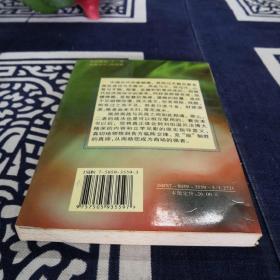 刘伯温兵法与现代商战