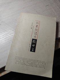 从来就没有救世主：There has never been a savior