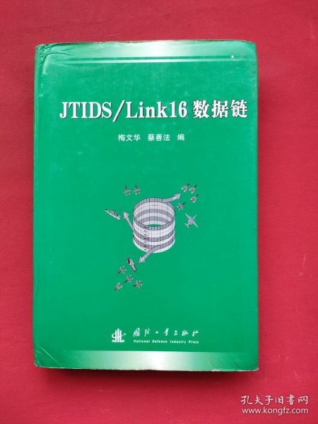 JTIDS、Link16数据