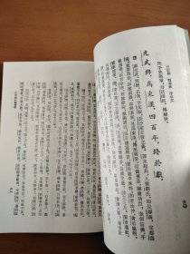 三字经 百家姓 千字文