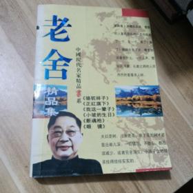 童年